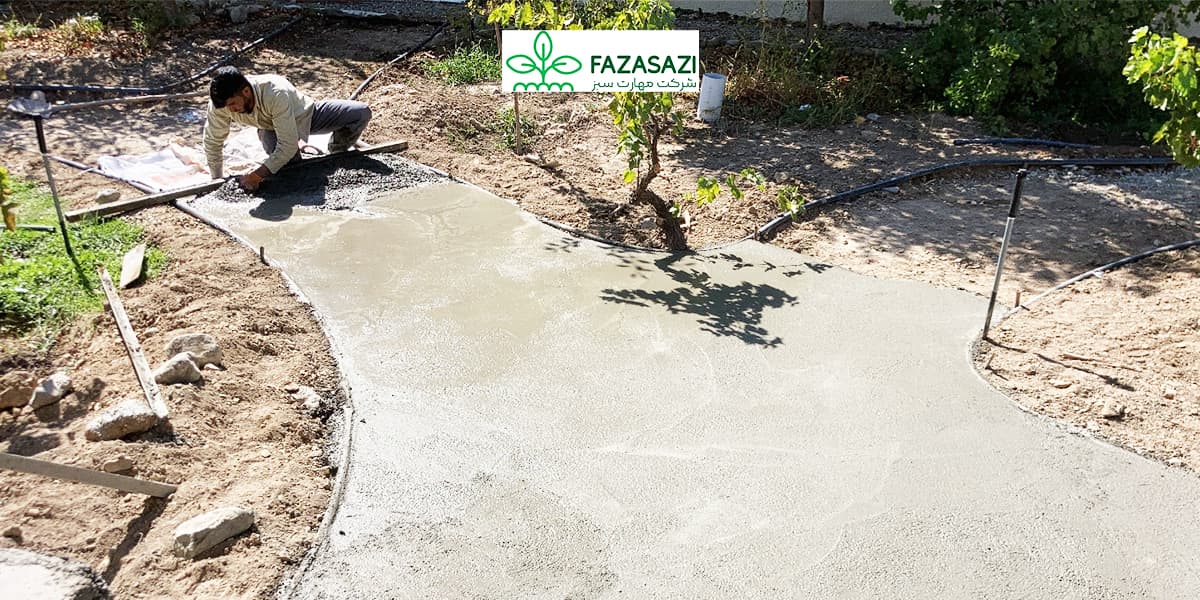 اماده سازی محوطه